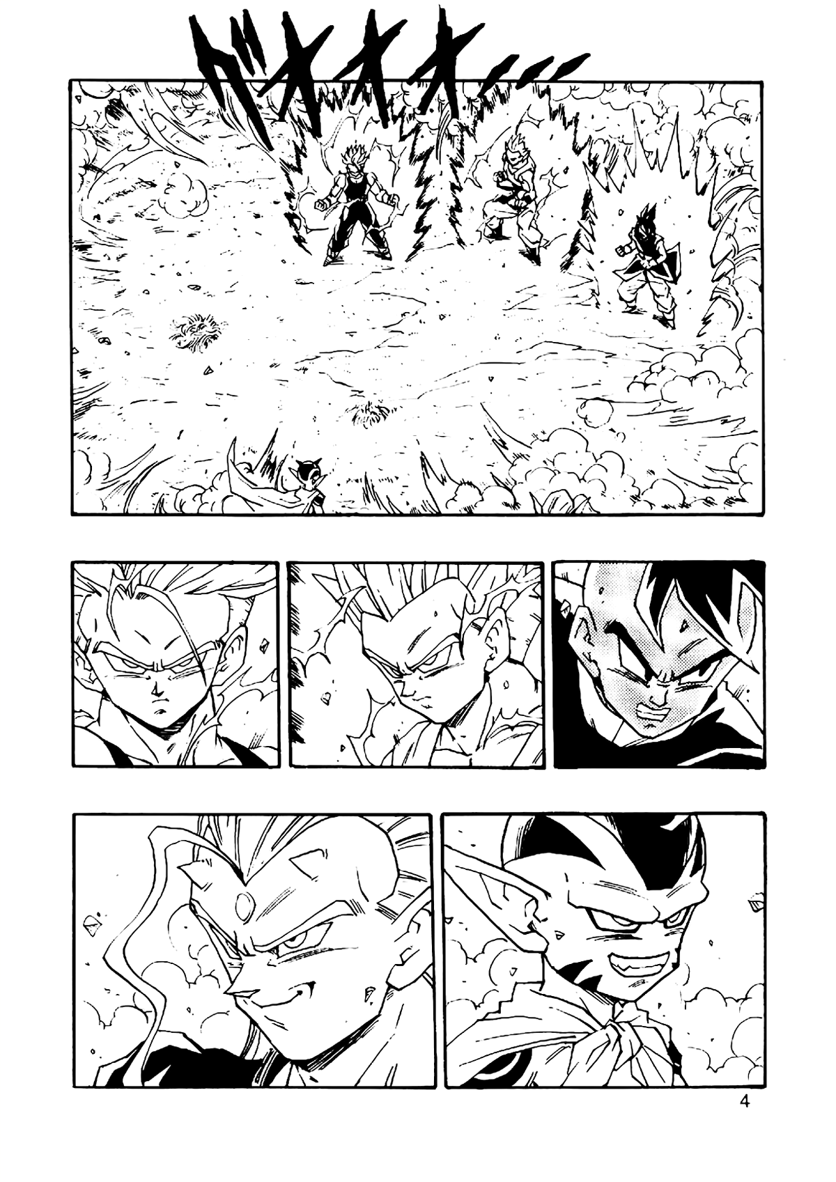 Dragon Ball Af (Young Jijii) (Doujinshi) chapter 5 - page 7