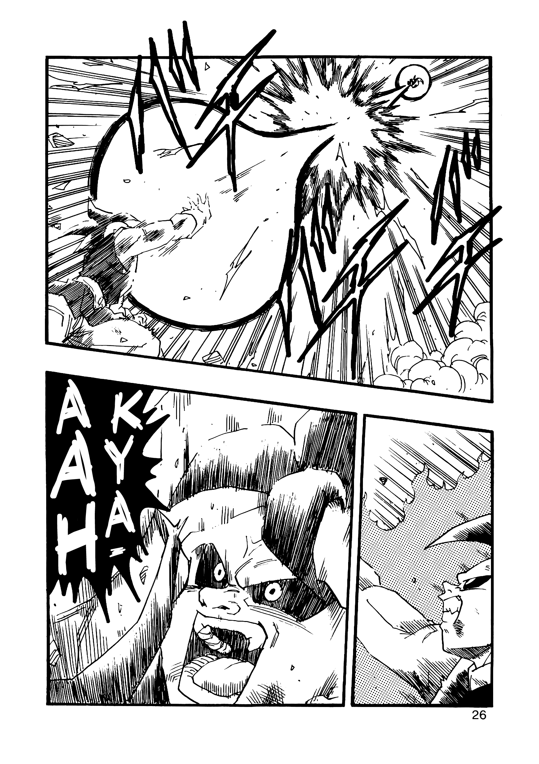 Dragon Ball Af (Young Jijii) (Doujinshi) chapter 10 - page 27