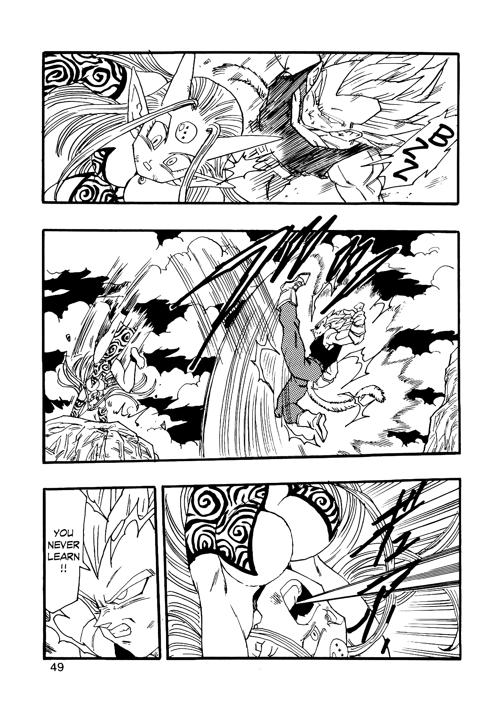 Dragon Ball Af (Young Jijii) (Doujinshi) chapter 10 - page 50