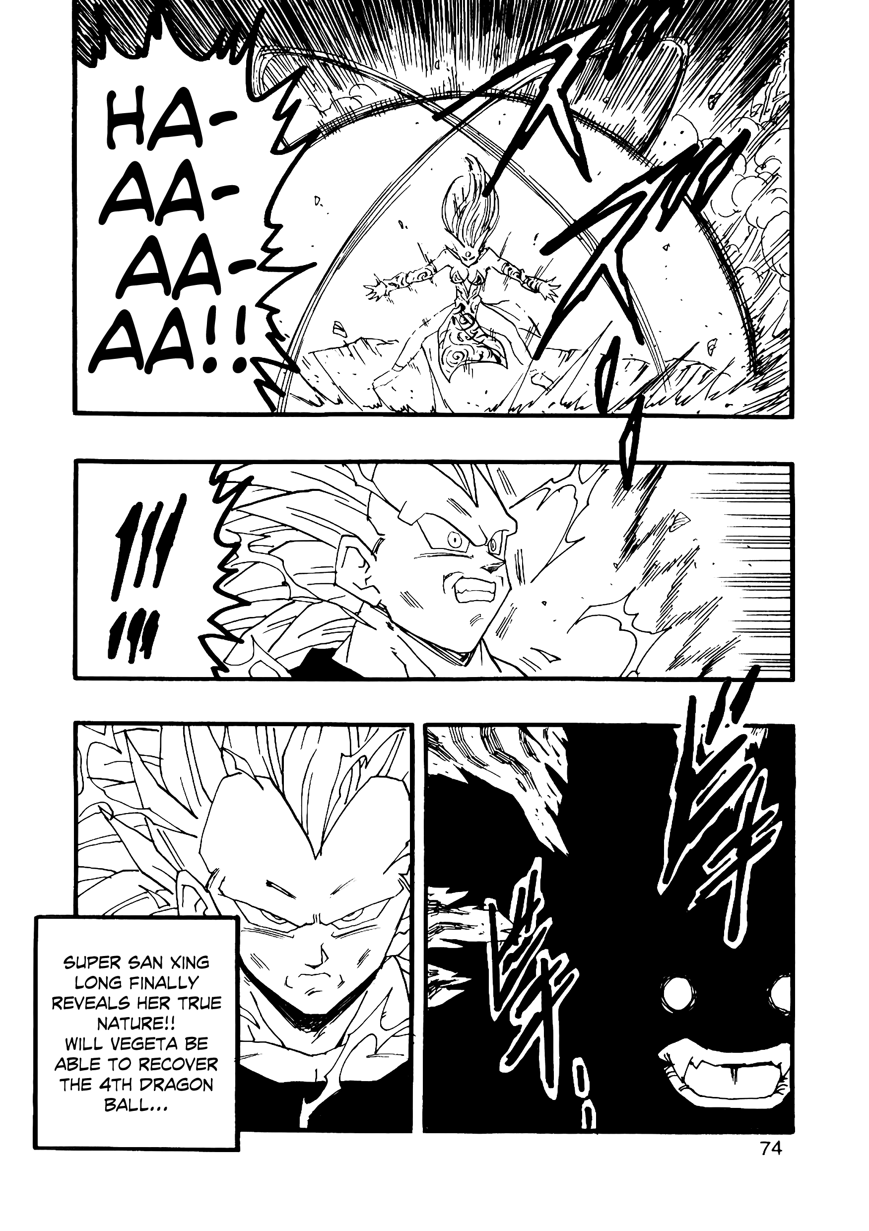 Dragon Ball Af (Young Jijii) (Doujinshi) chapter 10 - page 75