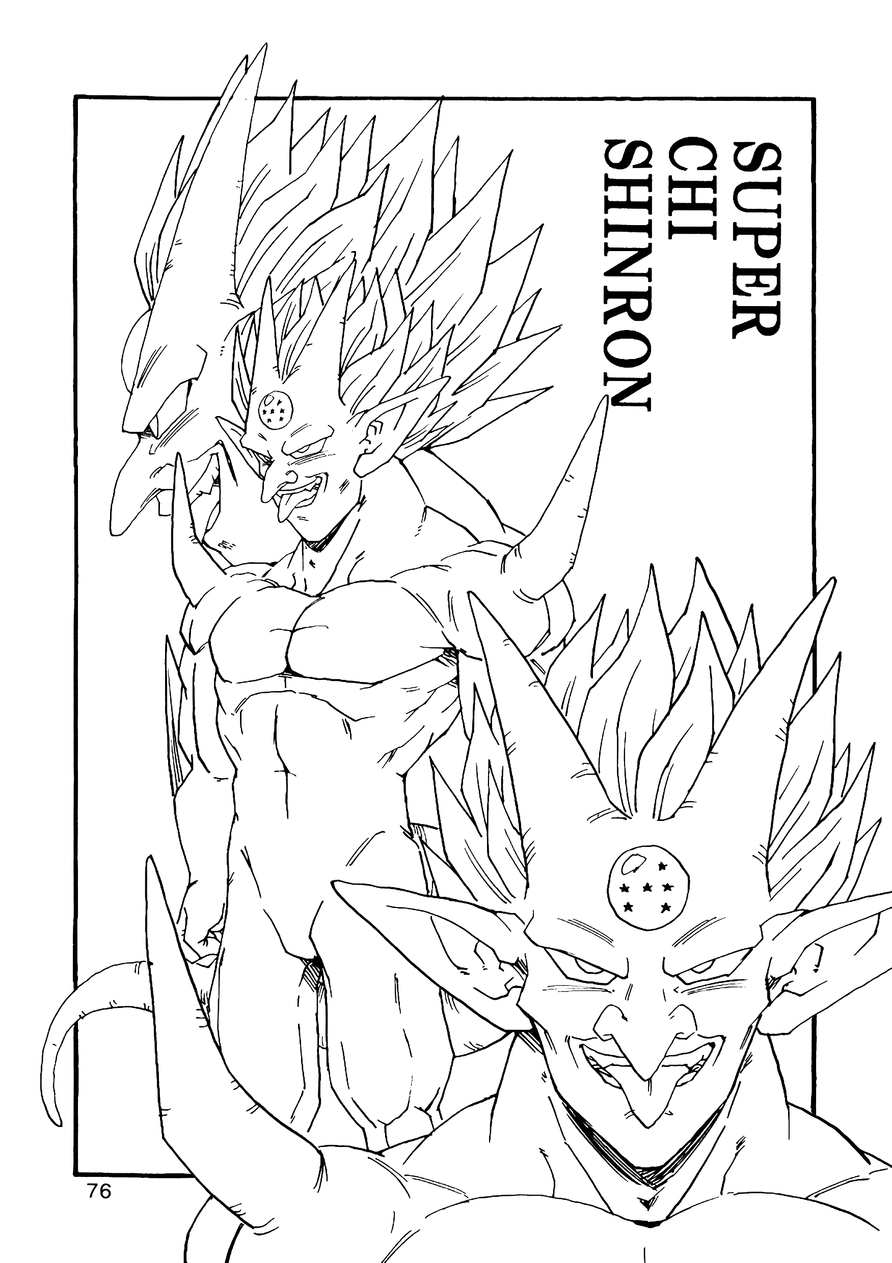 Dragon Ball Af (Young Jijii) (Doujinshi) chapter 10 - page 77