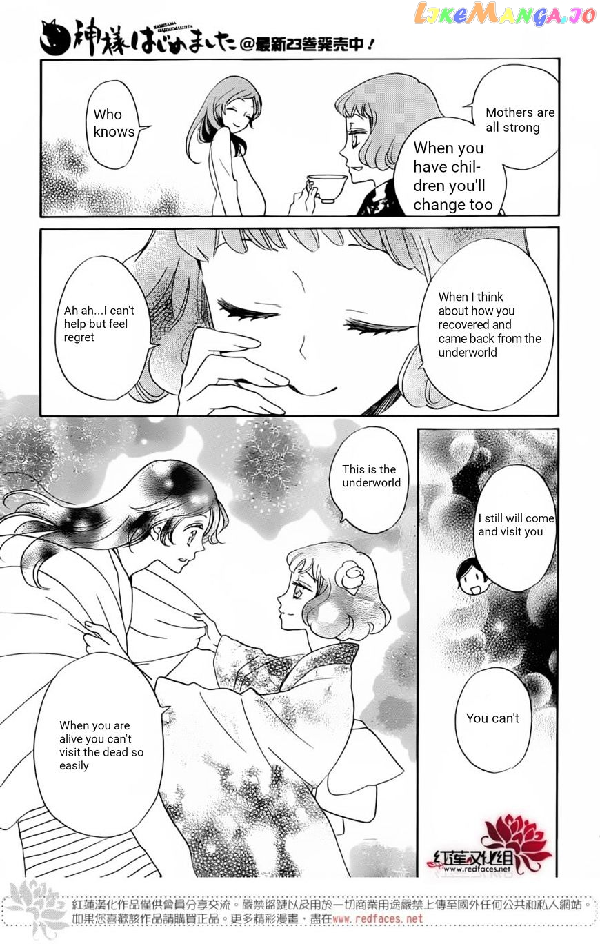 Kamisama Hajimemashita chapter 141 - page 8