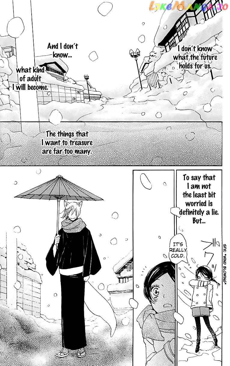 Kamisama Hajimemashita chapter 144 - page 16