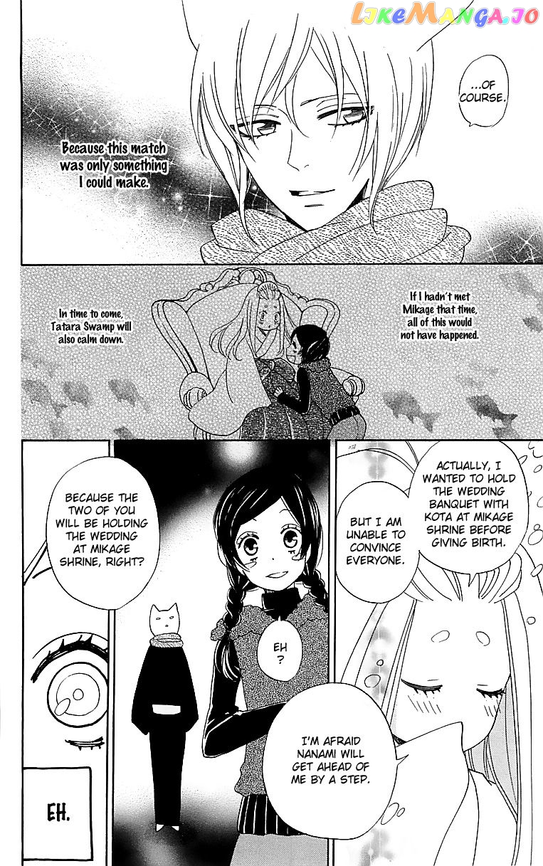 Kamisama Hajimemashita chapter 144 - page 31