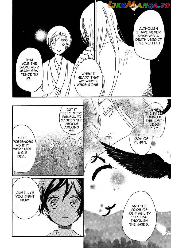 Kamisama Hajimemashita chapter 123 - page 25