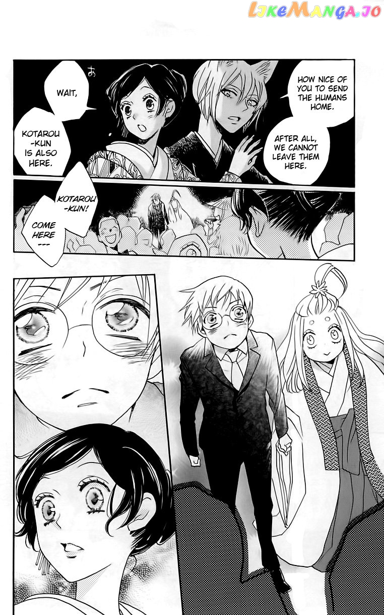 Kamisama Hajimemashita chapter 149 - page 15