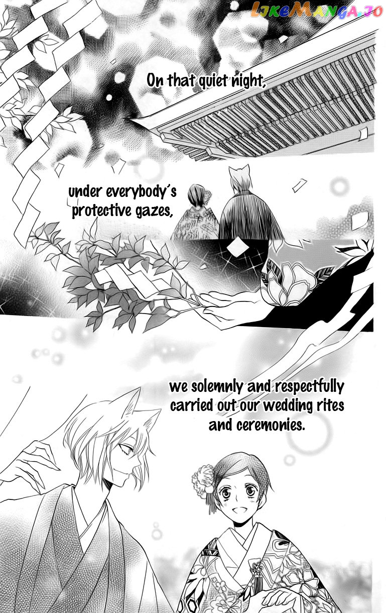 Kamisama Hajimemashita chapter 149 - page 4