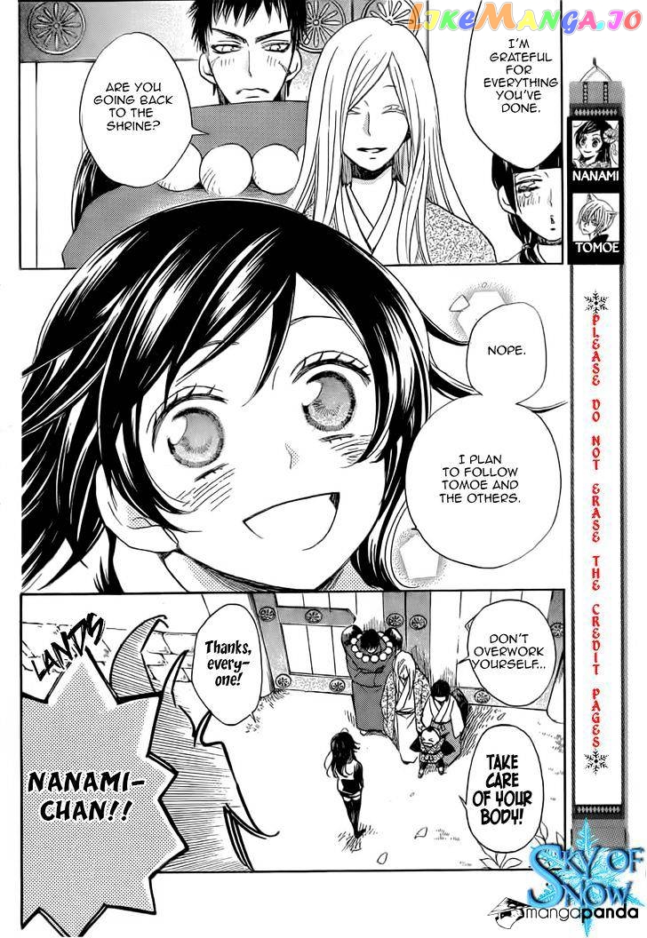 Kamisama Hajimemashita chapter 125 - page 3