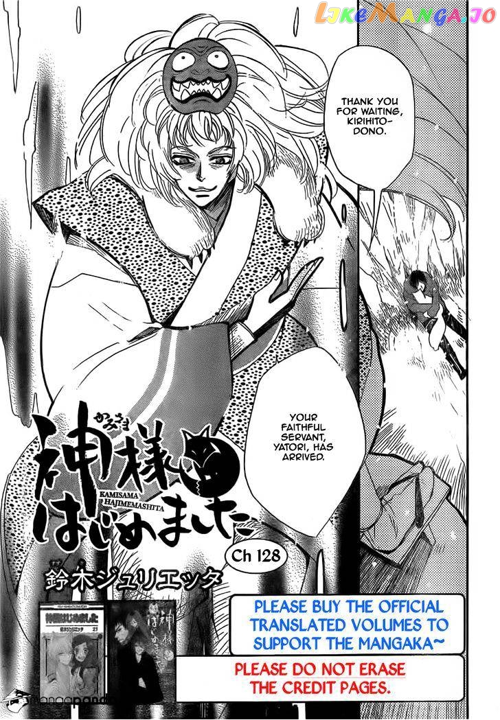 Kamisama Hajimemashita chapter 128 - page 2