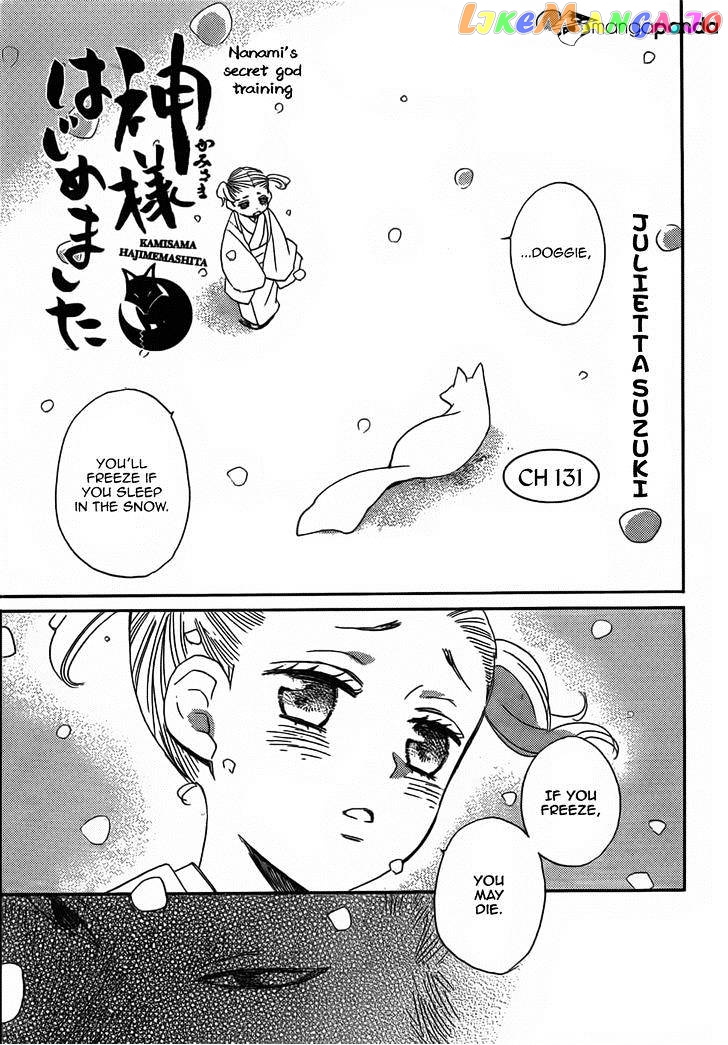 Kamisama Hajimemashita chapter 131 - page 2