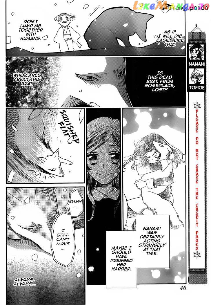 Kamisama Hajimemashita chapter 131 - page 3