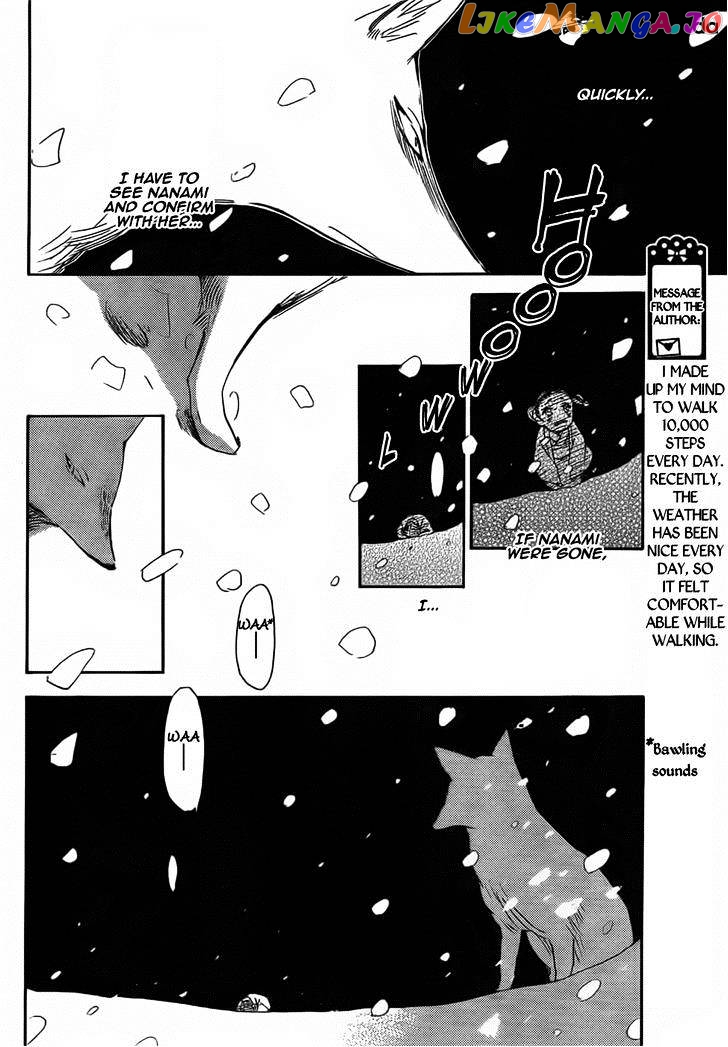 Kamisama Hajimemashita chapter 131 - page 5