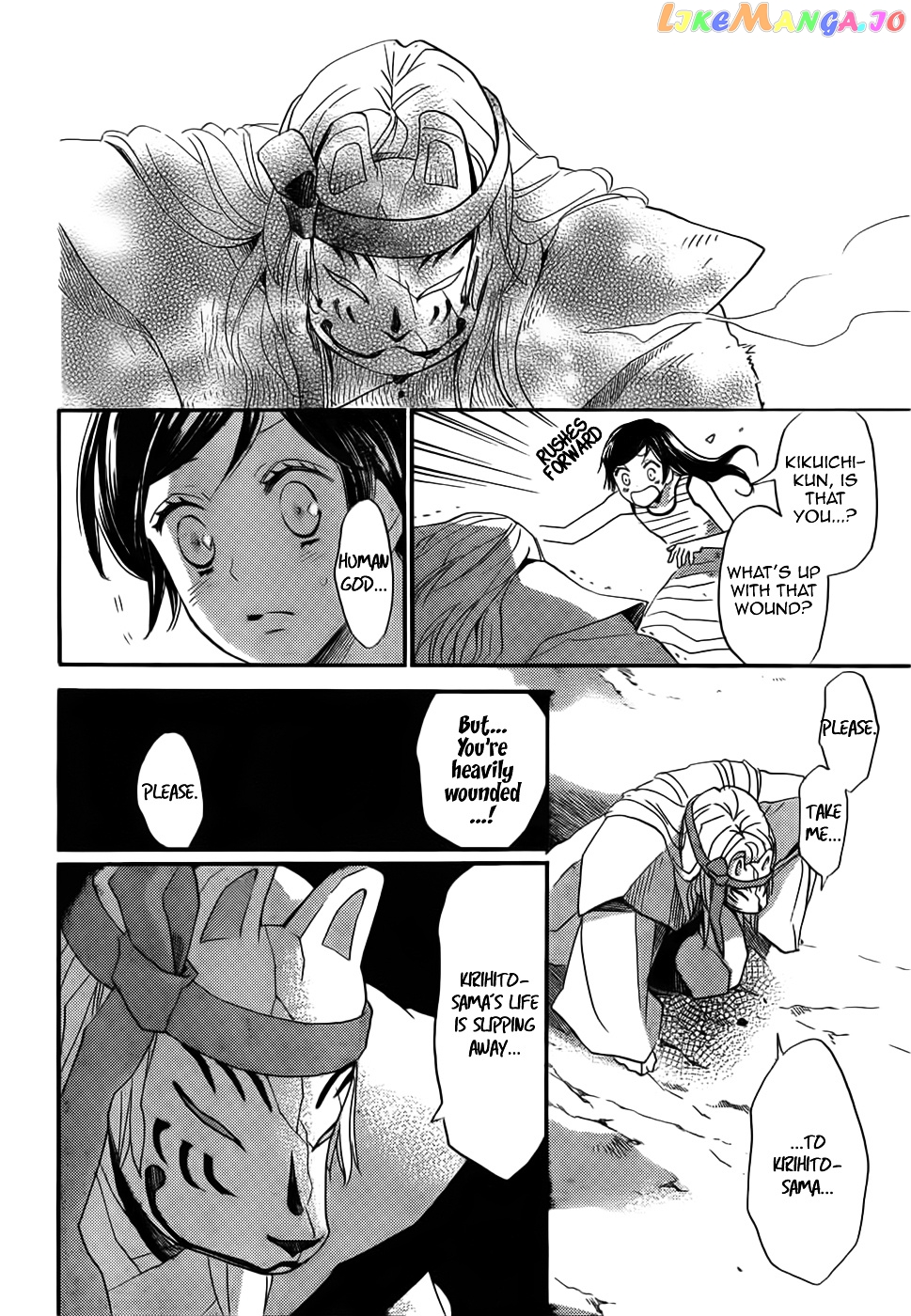 Kamisama Hajimemashita chapter 135 - page 6
