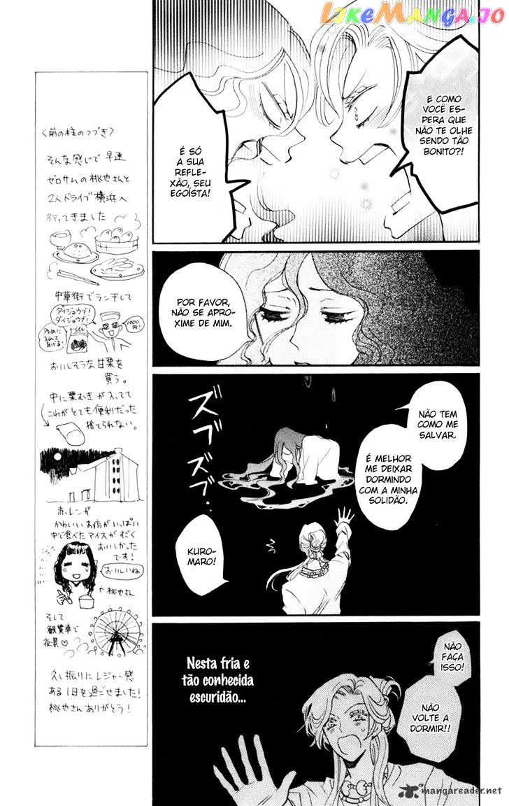 Kamisama Hajimemashita chapter 136 - page 6