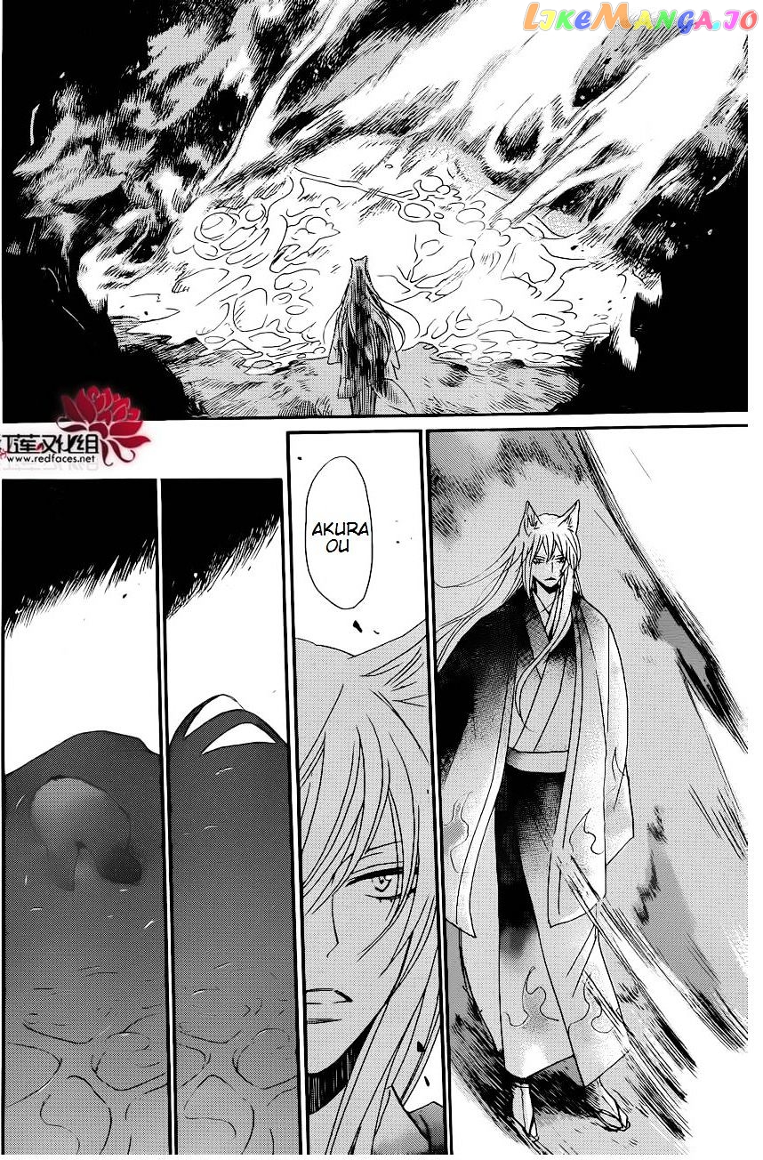 Kamisama Hajimemashita chapter 137 - page 19