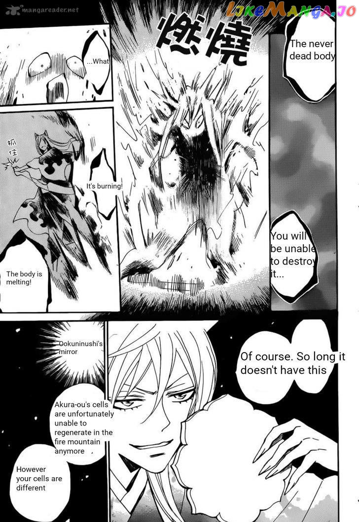 Kamisama Hajimemashita chapter 138 - page 12