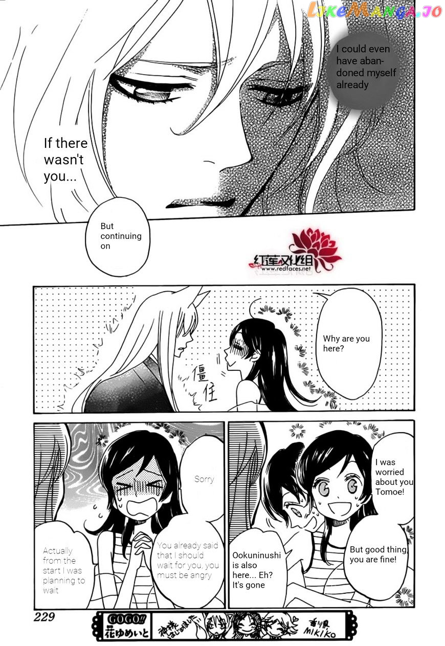 Kamisama Hajimemashita chapter 139 - page 25