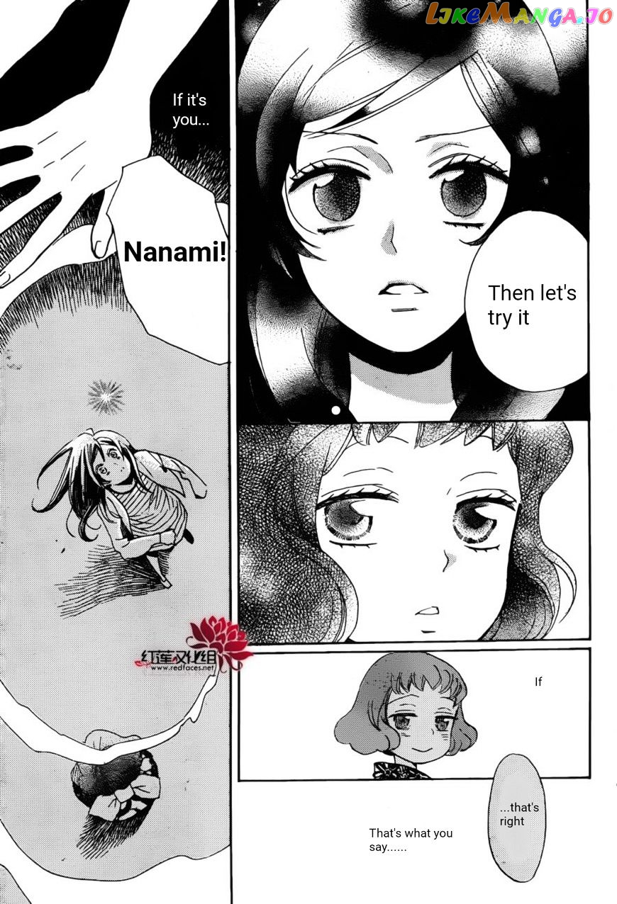 Kamisama Hajimemashita chapter 140 - page 22