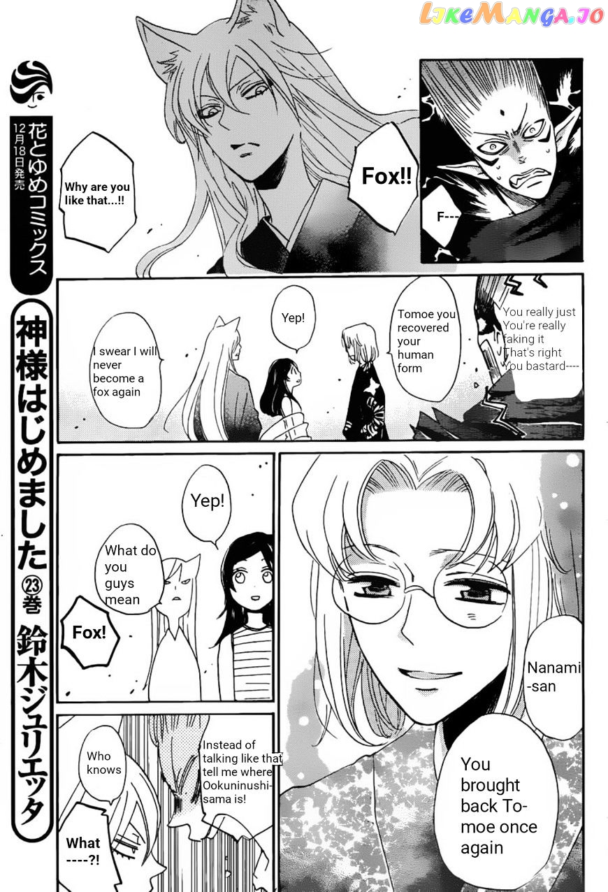 Kamisama Hajimemashita chapter 140 - page 8