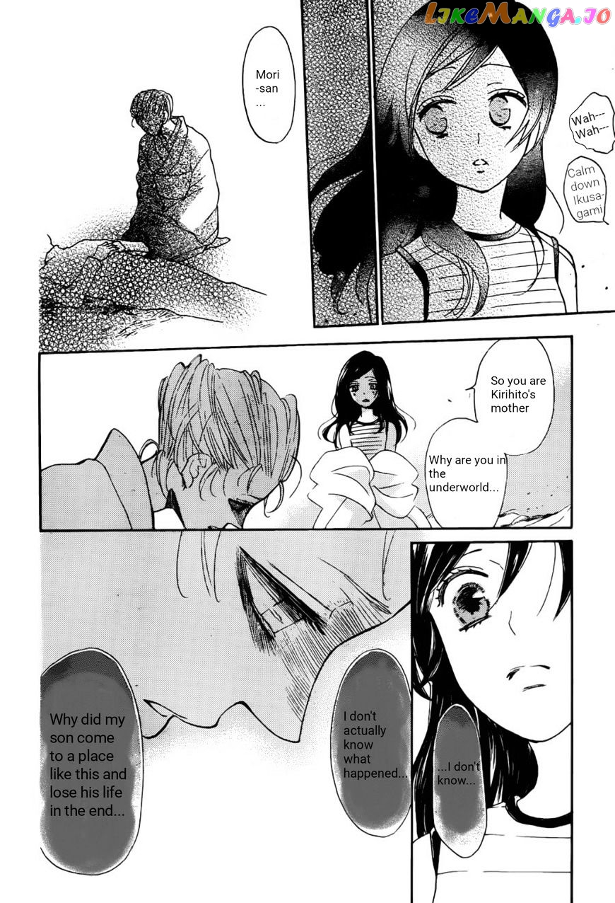 Kamisama Hajimemashita chapter 140 - page 9