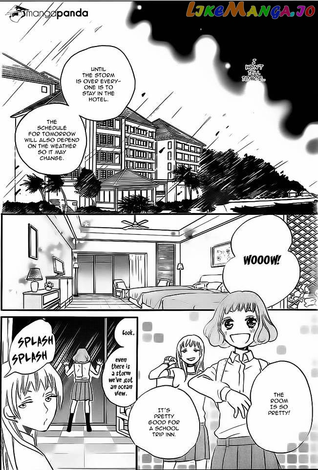 Kamisama Hajimemashita chapter 104 - page 19