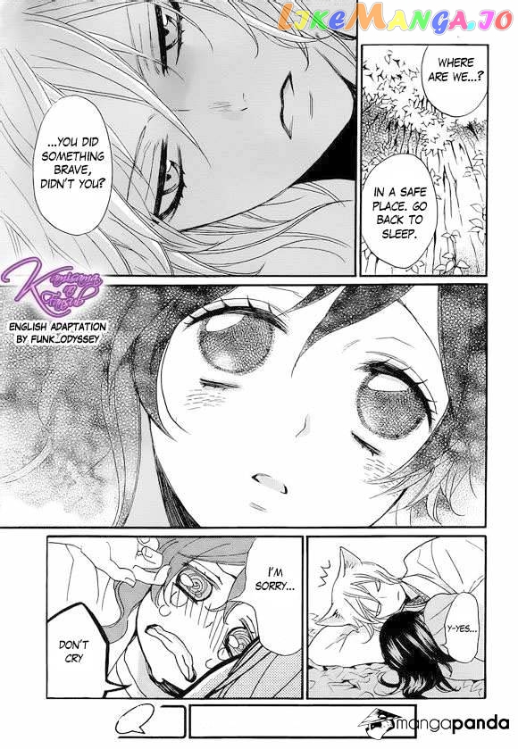 Kamisama Hajimemashita chapter 108 - page 22