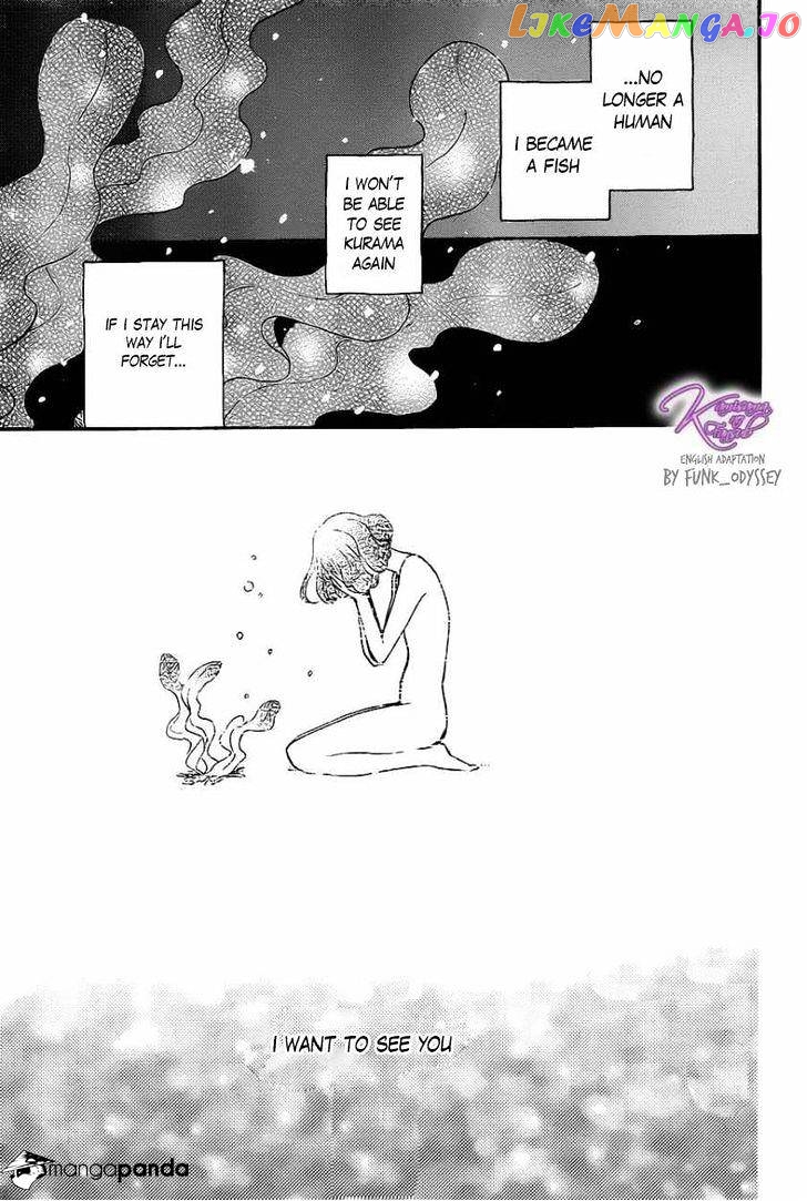 Kamisama Hajimemashita chapter 109 - page 11