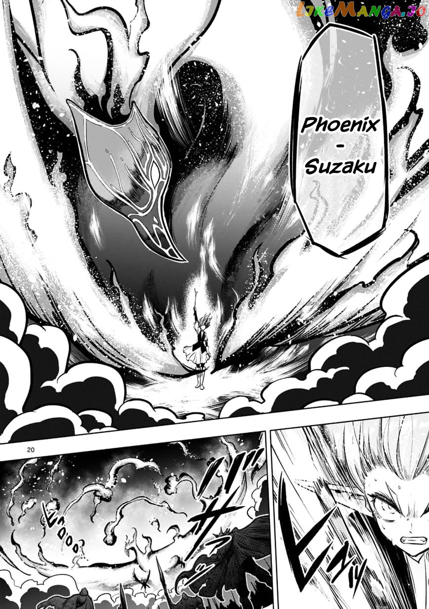 Helck chapter 98.2 - page 4