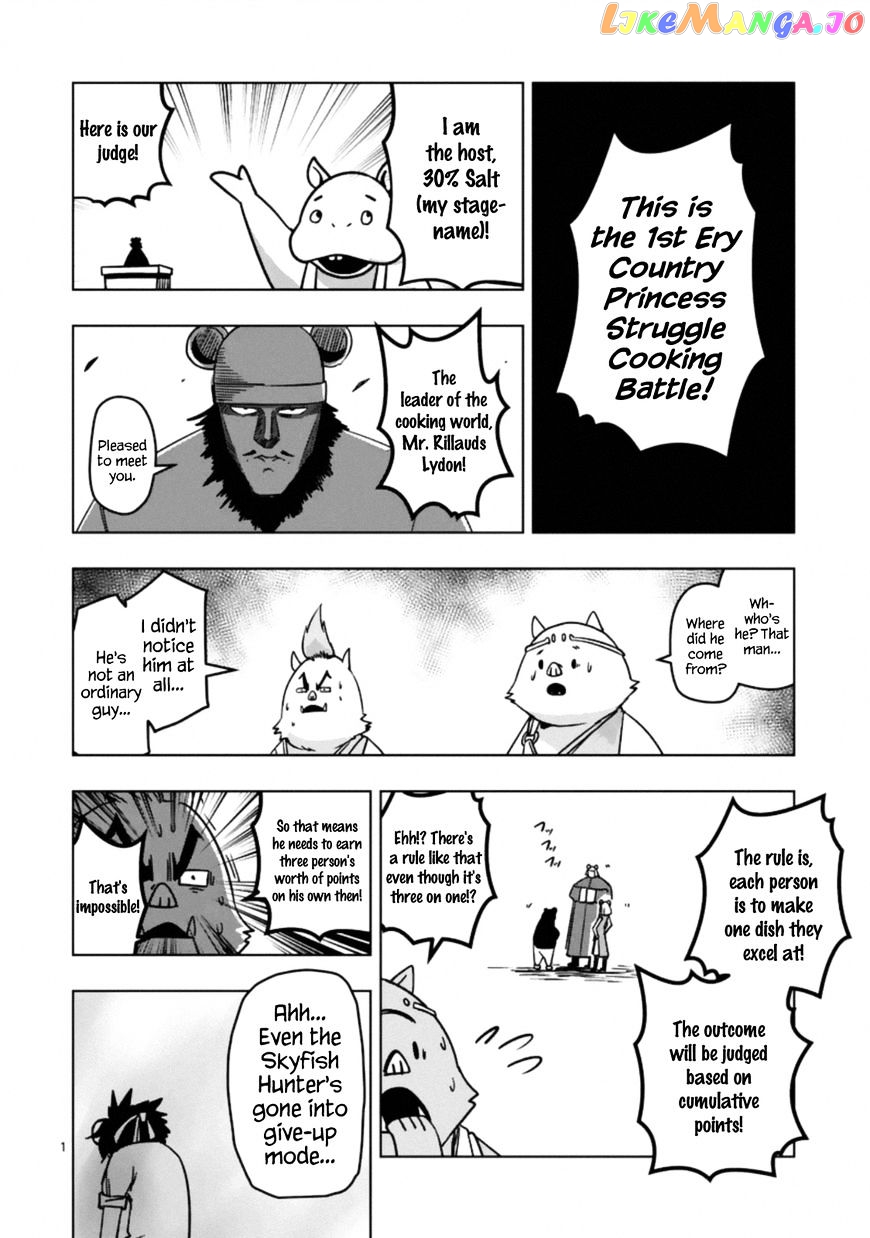 Helck chapter 98.3 - page 1