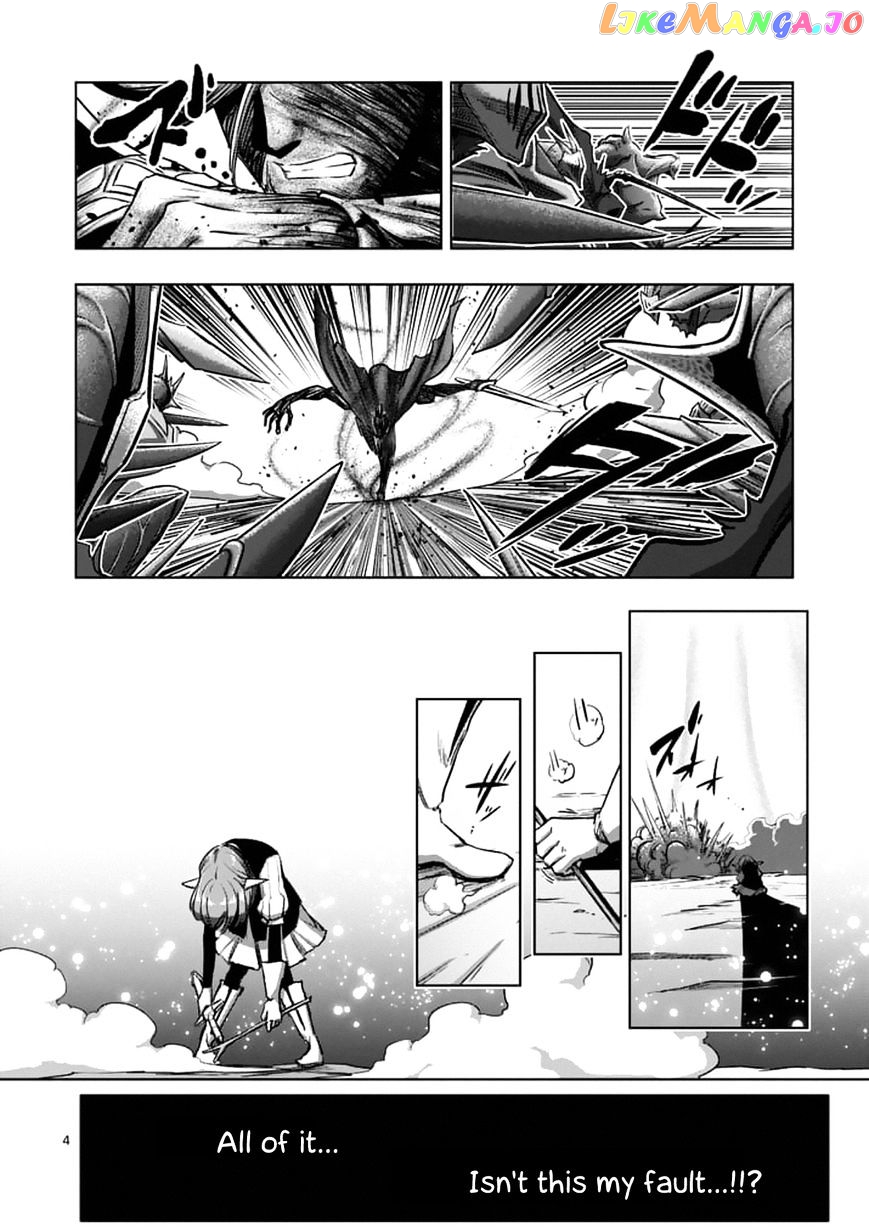 Helck chapter 99 - page 4