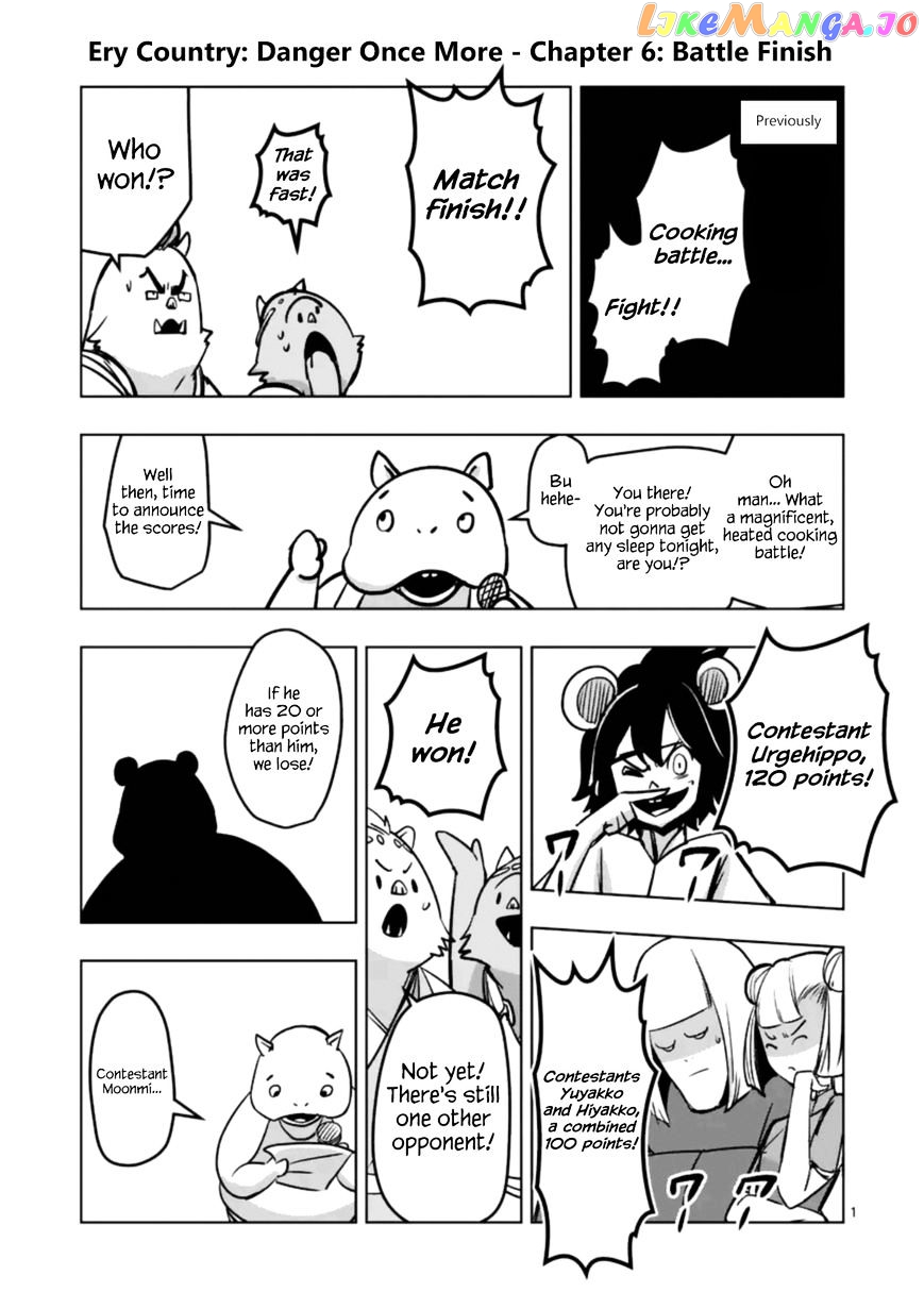 Helck chapter 99.5 - page 1