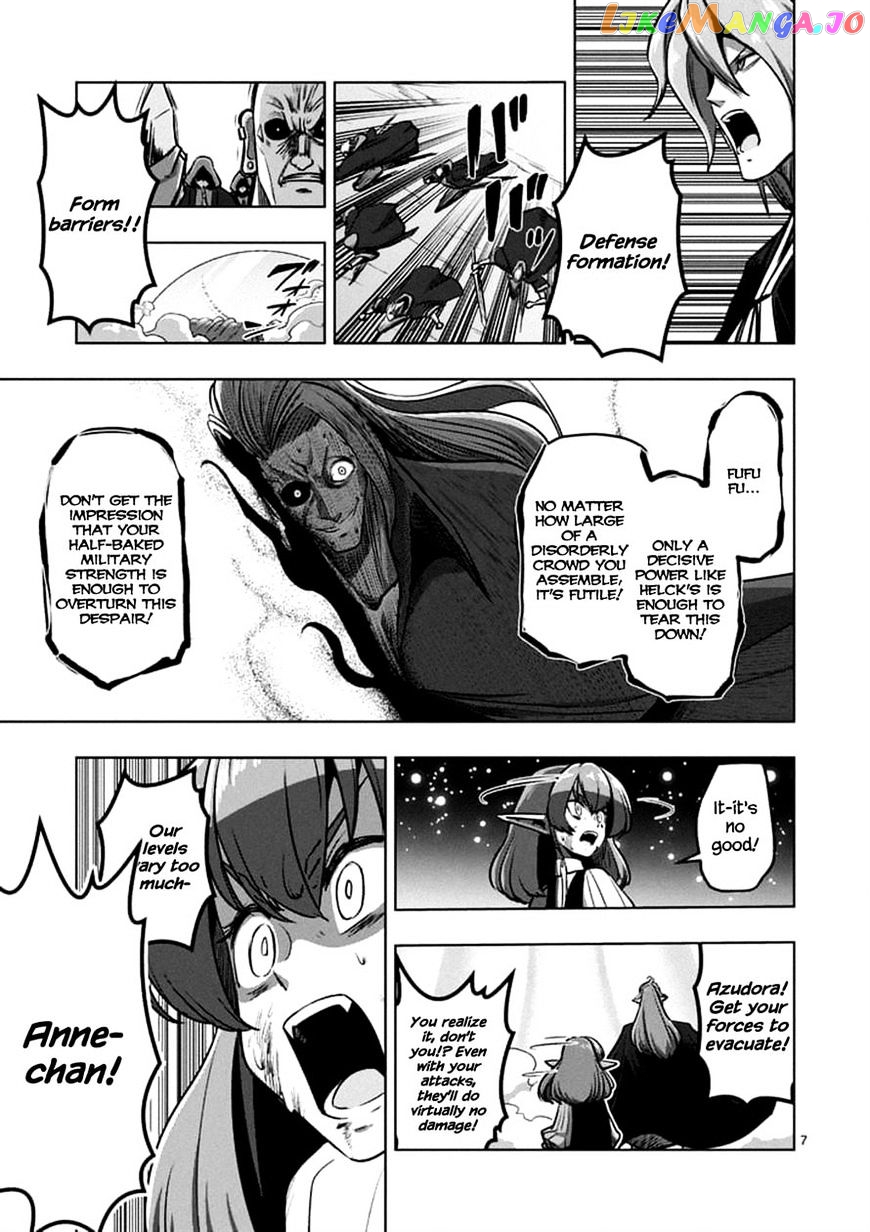 Helck chapter 100.1 - page 7