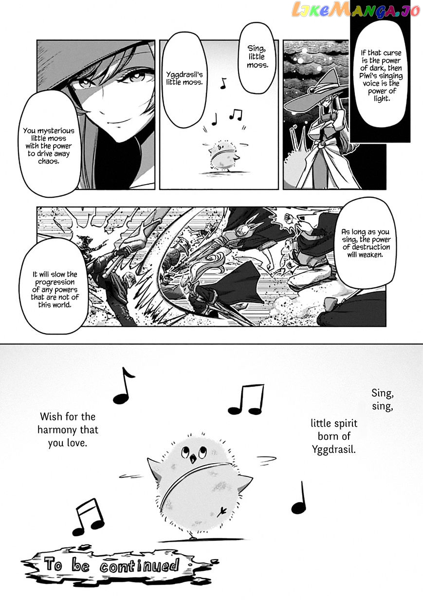 Helck chapter 100.2 - page 13