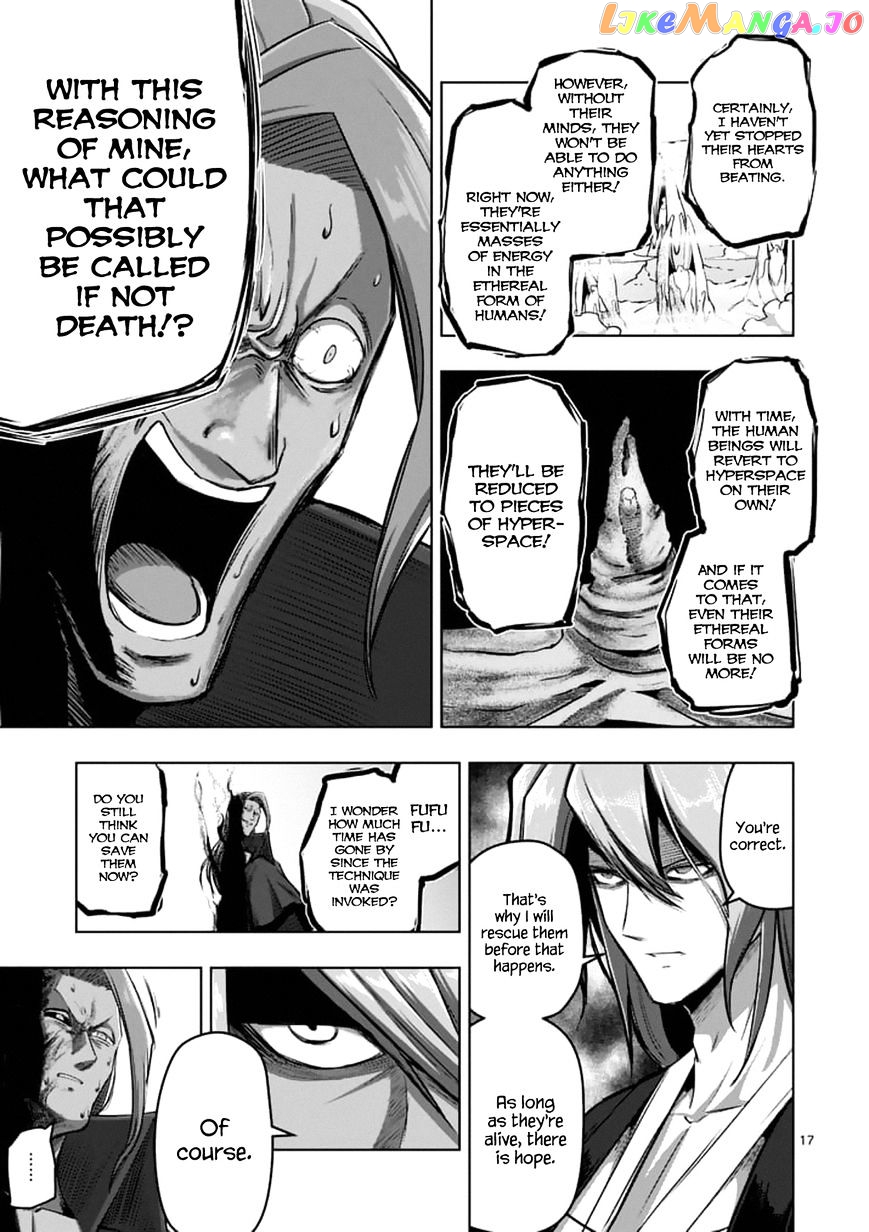 Helck chapter 101.2 - page 4