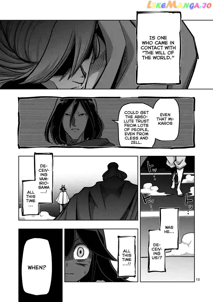 Helck chapter 91.1 - page 13