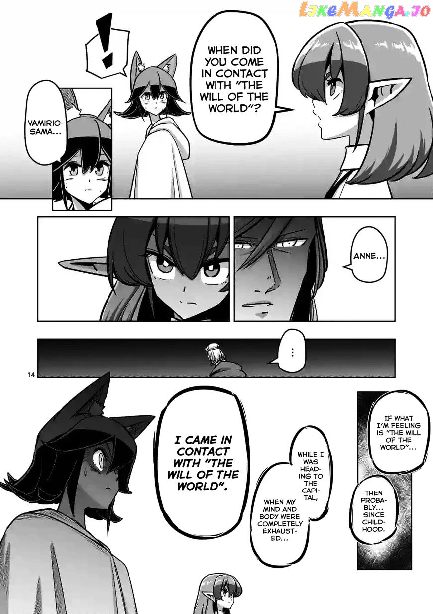 Helck chapter 91.1 - page 14