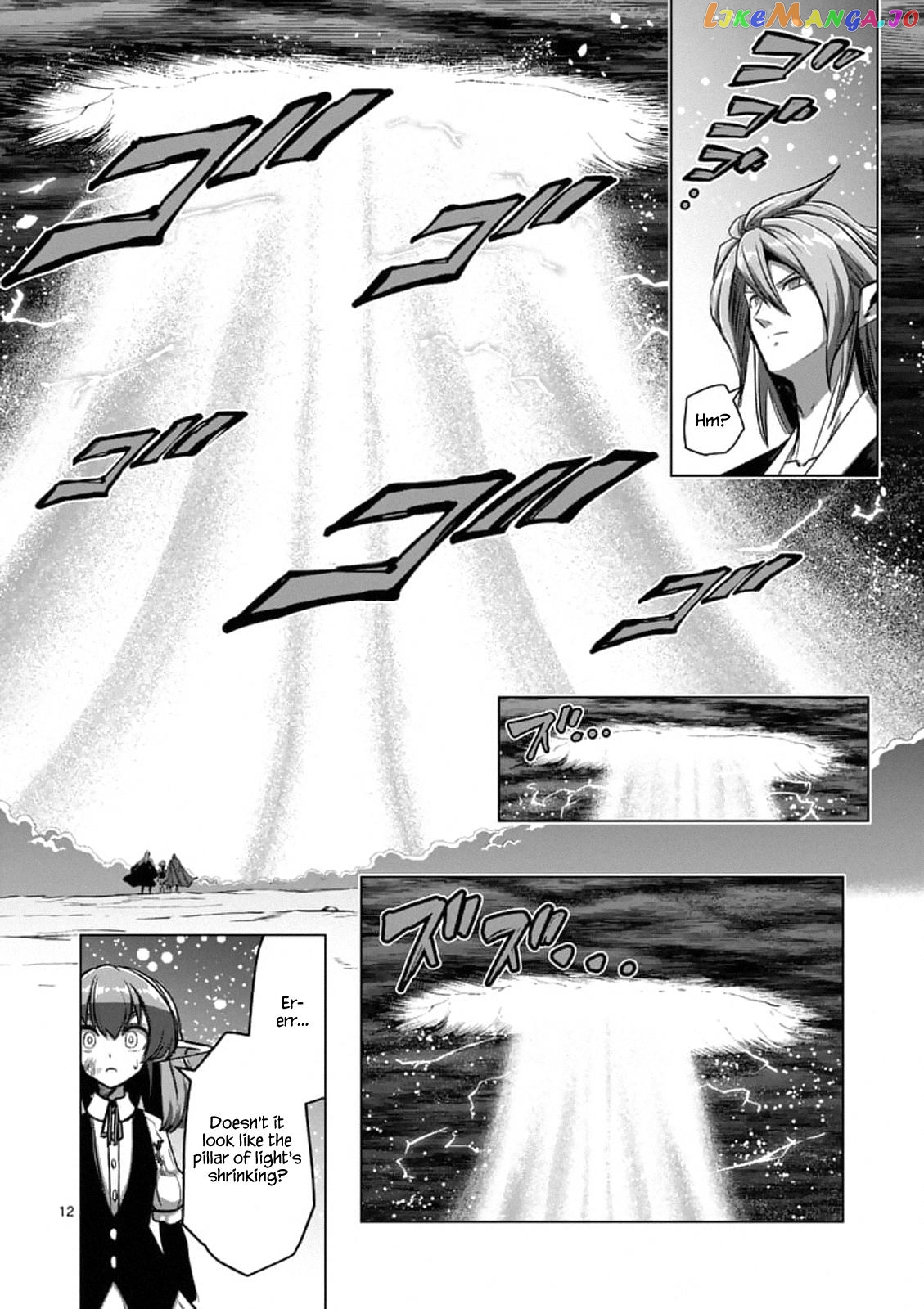 Helck chapter 103.1 - page 13