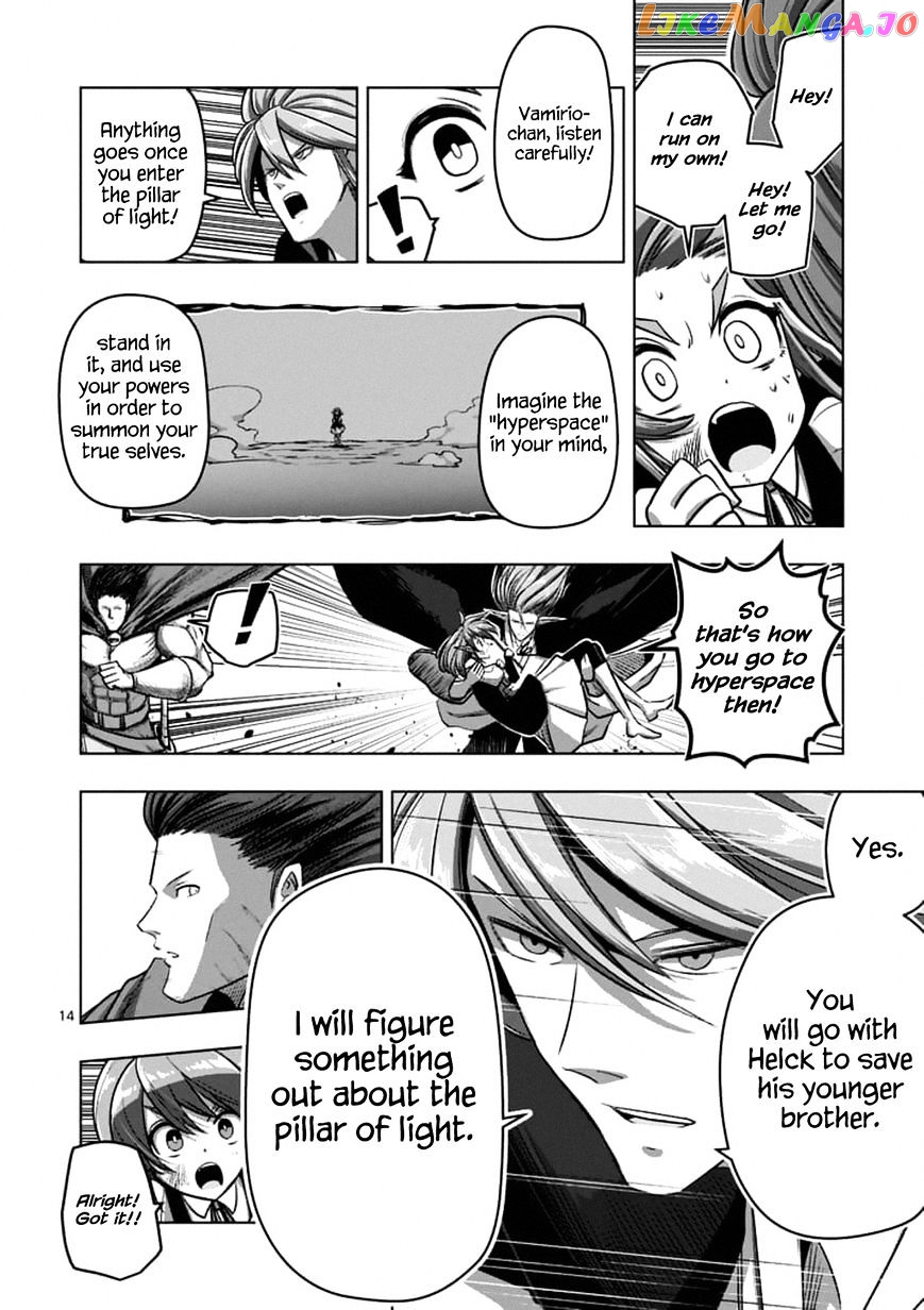 Helck chapter 103.2 - page 1