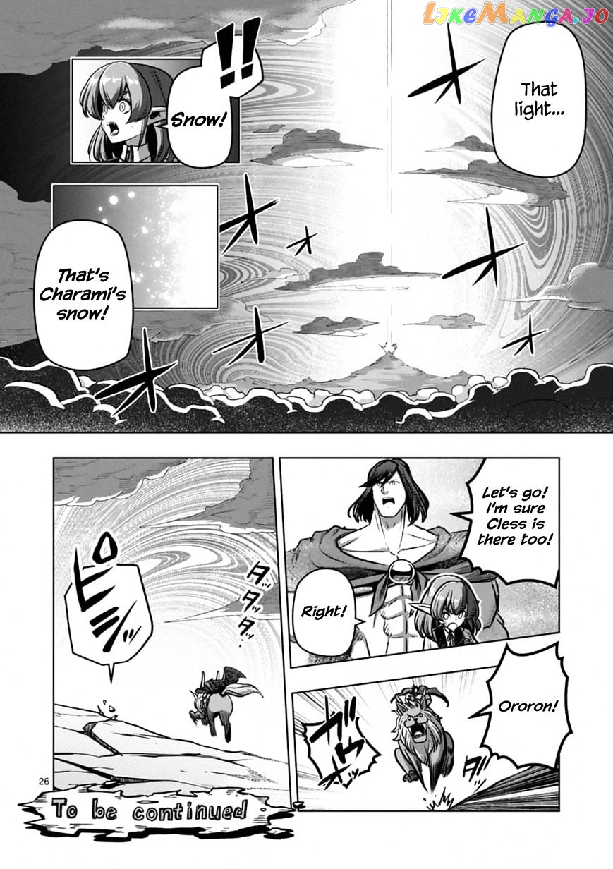 Helck chapter 103.2 - page 13