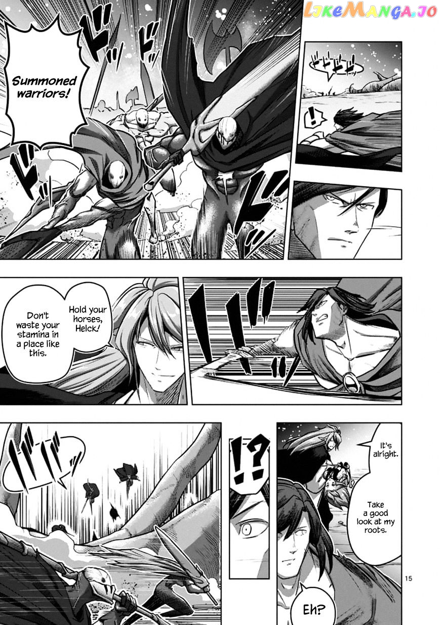 Helck chapter 103.2 - page 2