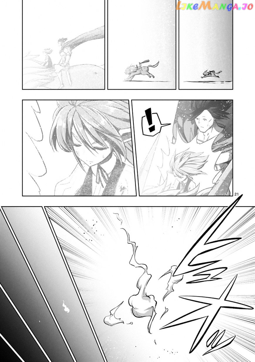 Helck chapter 103.2 - page 8