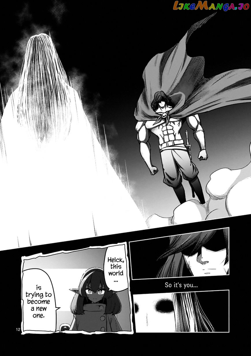 Helck chapter 104.1 - page 12