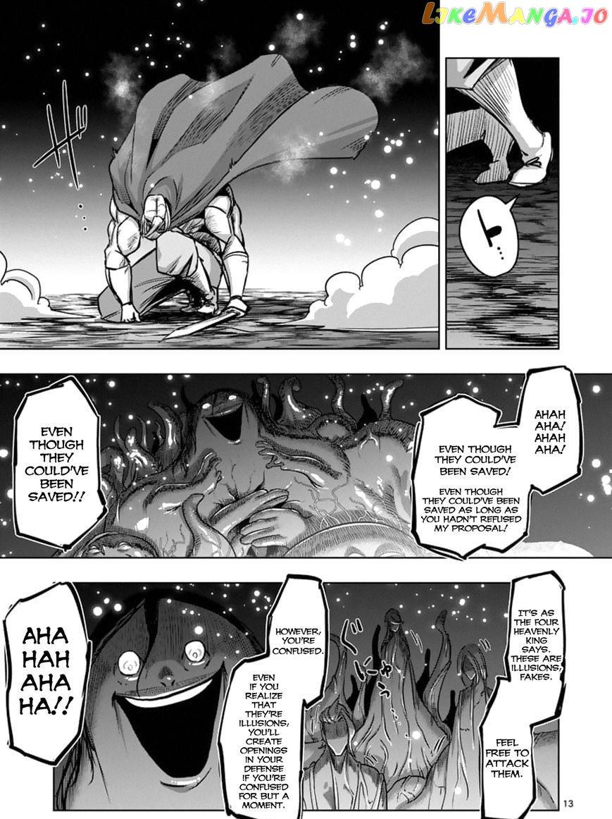 Helck chapter 93.1 - page 13