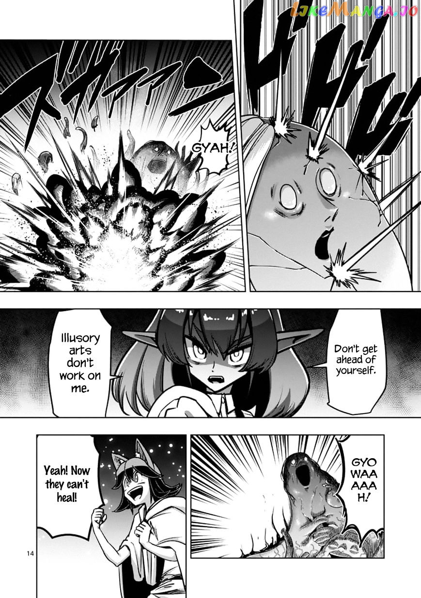 Helck chapter 93.1 - page 14