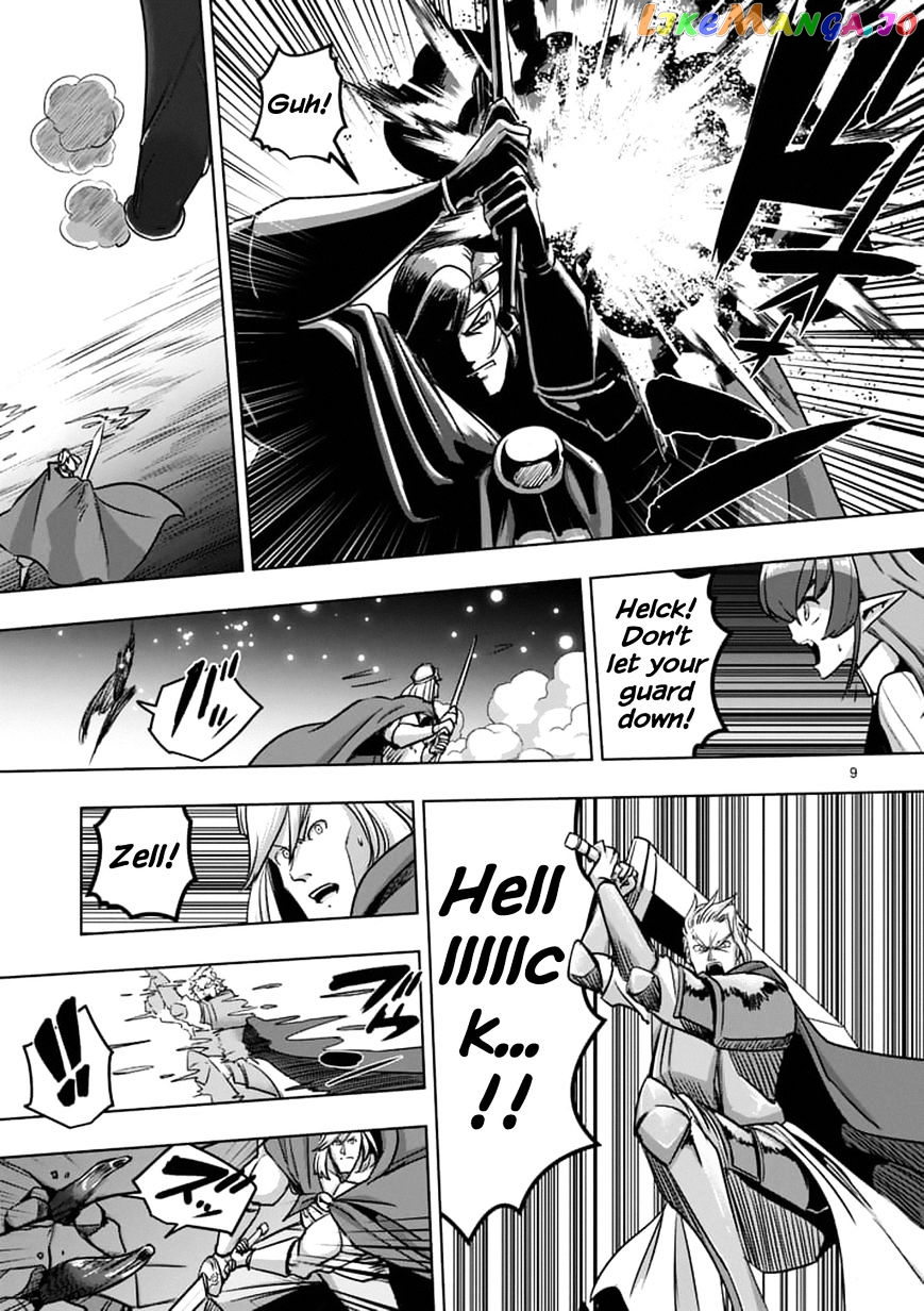 Helck chapter 93.1 - page 9