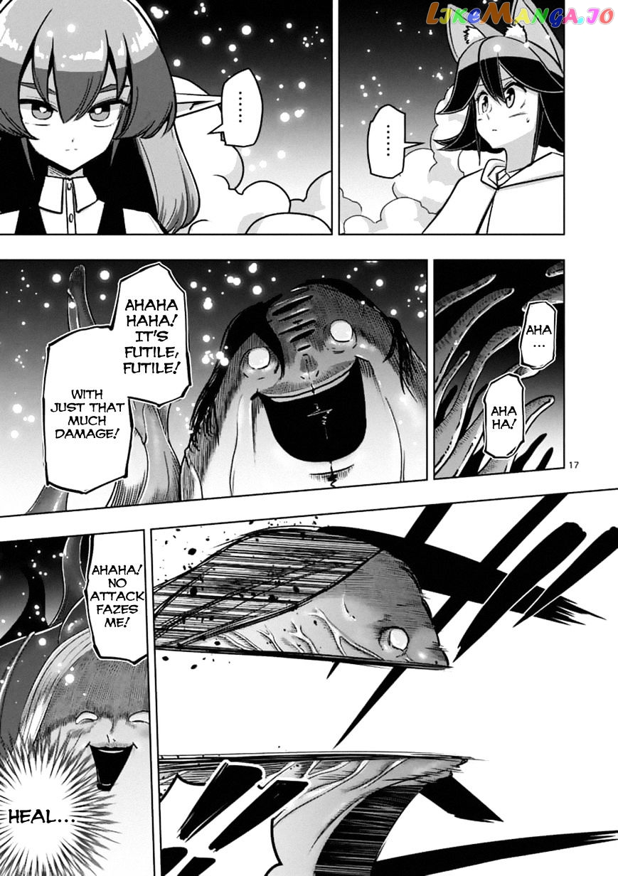 Helck chapter 93.3 - page 1