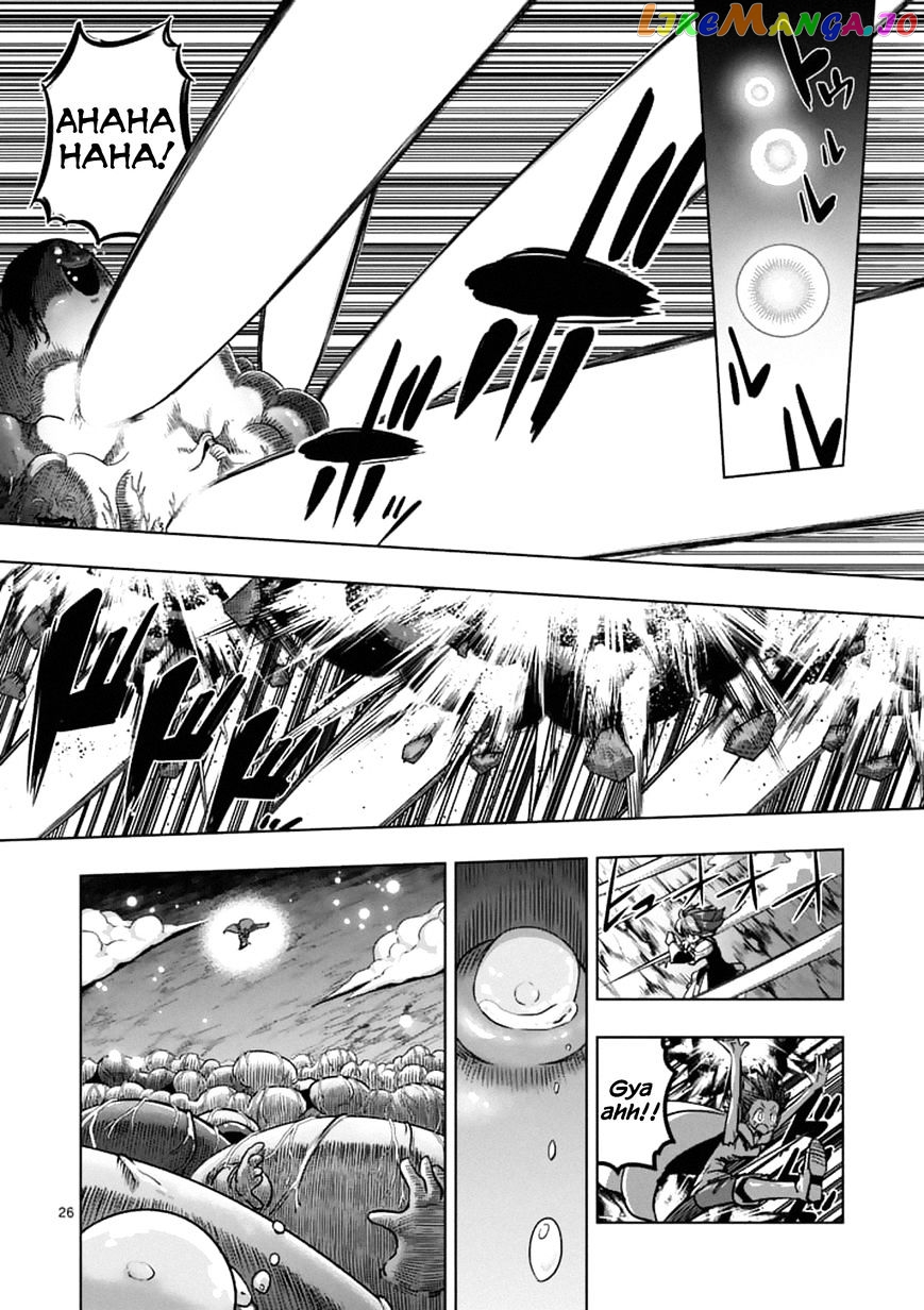 Helck chapter 93.3 - page 10