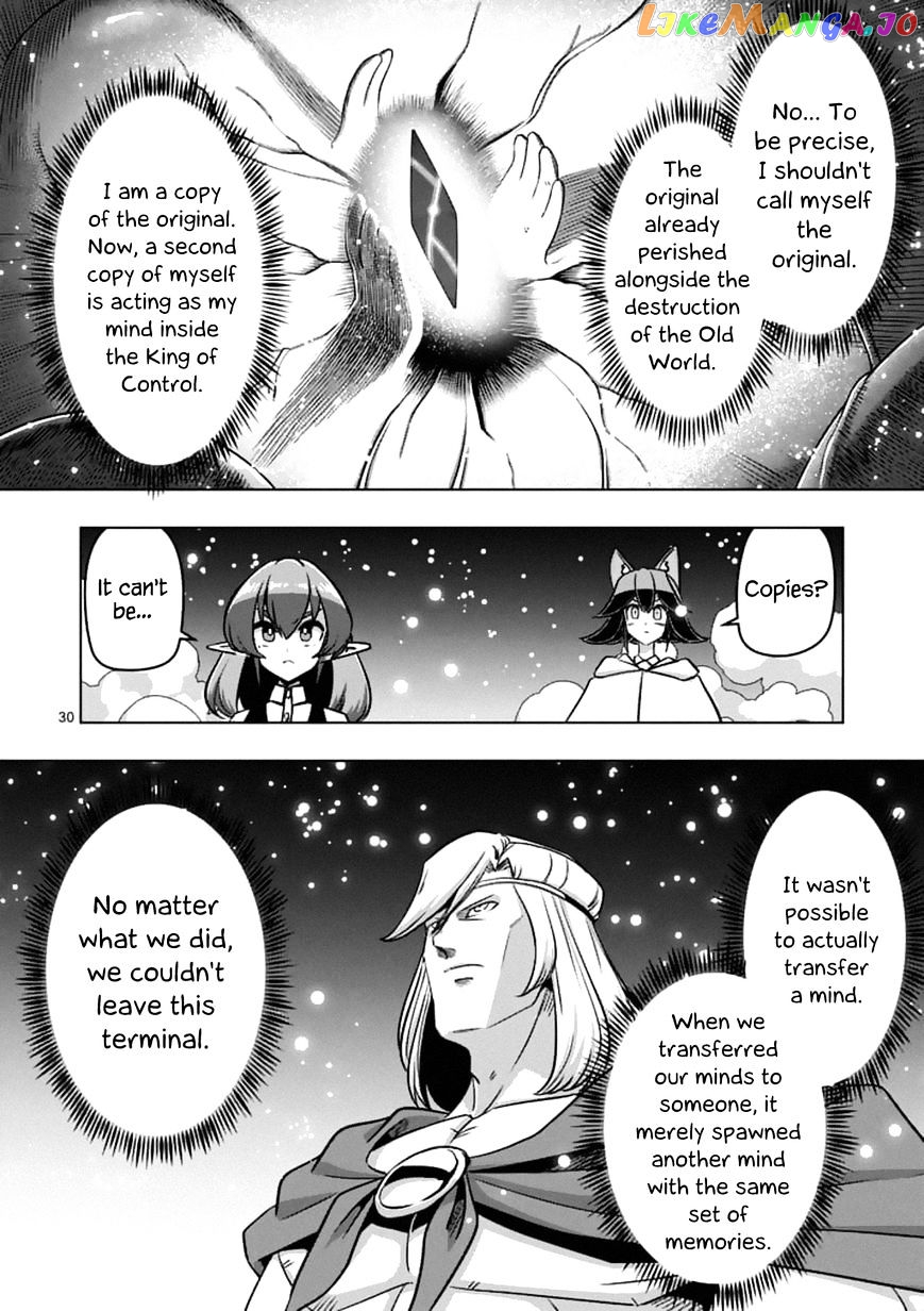 Helck chapter 93.3 - page 14