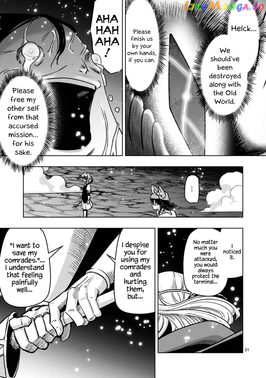 Helck chapter 93.3 - page 15