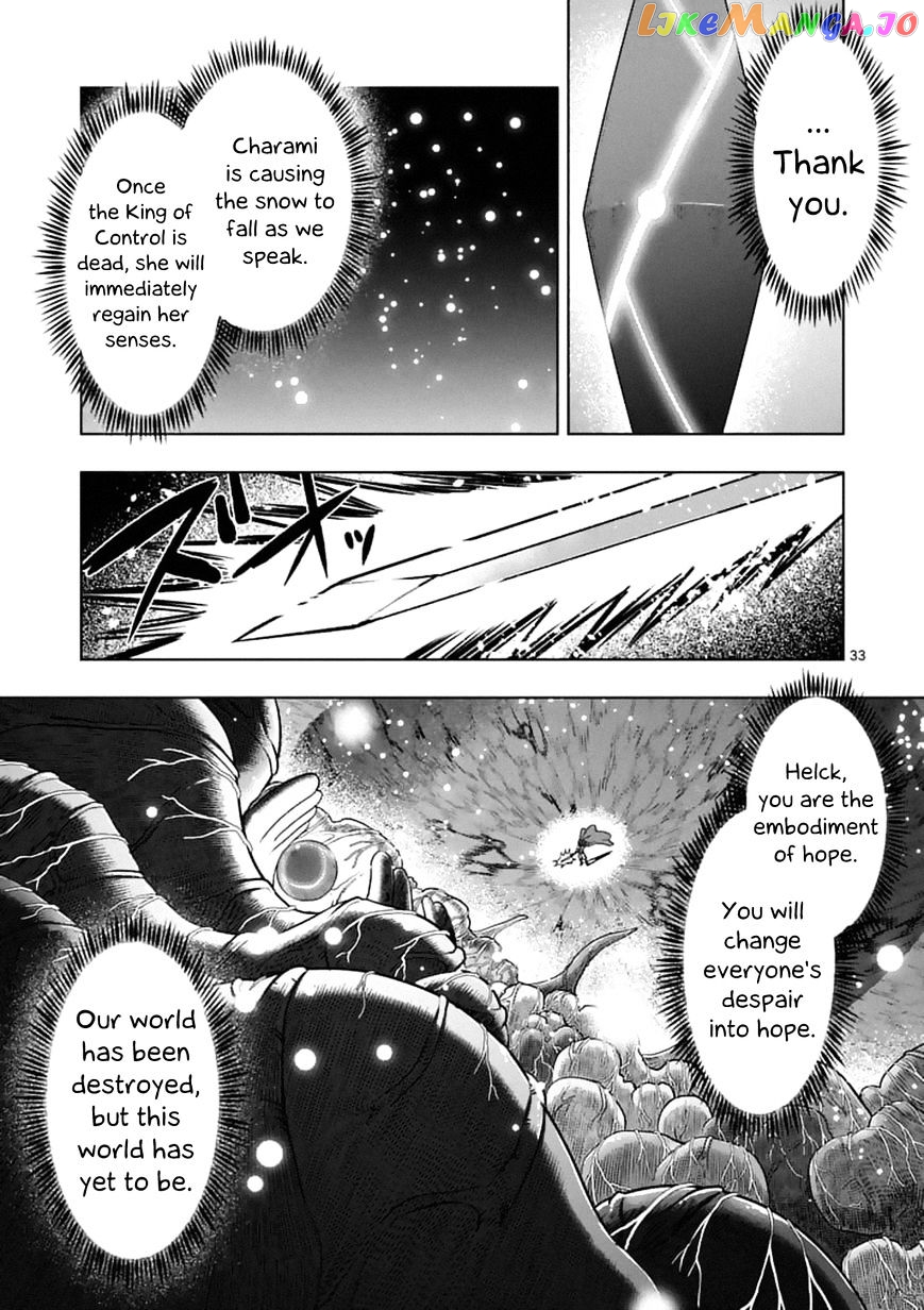 Helck chapter 93.3 - page 17